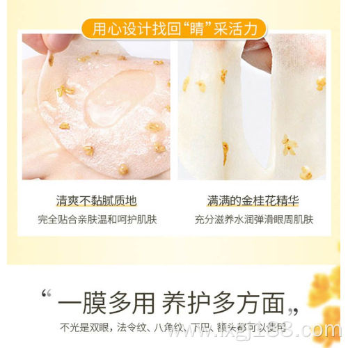 gold osmanthus collagen skin care eye treatment mask